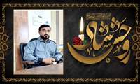 و بشّر الصّابرین الّذین إذا أصابتْهمْ مصیبهٌ قالوا إنّا للّه و إنّا إلیْه راجعون